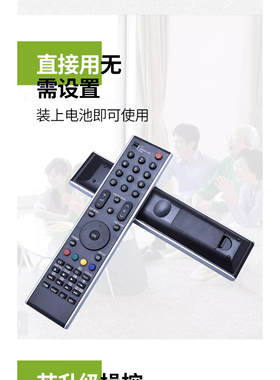 适用东芝电视遥控器CT-90337 90301 90126 90296 32XV650C 40XV65