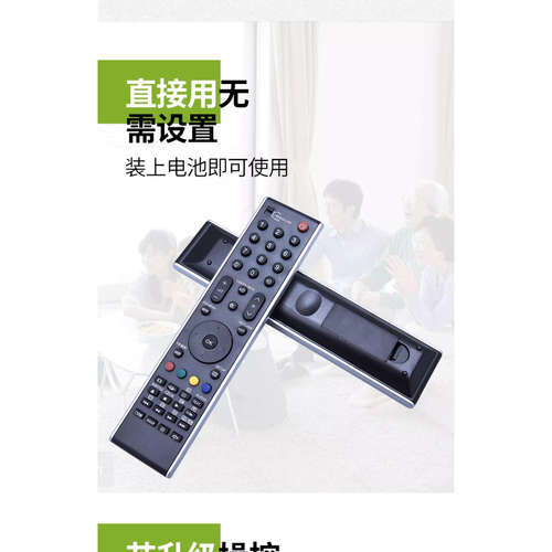 适用东芝电视遥控器CT-90337 90301 90126 90296 32XV650C 40XV65