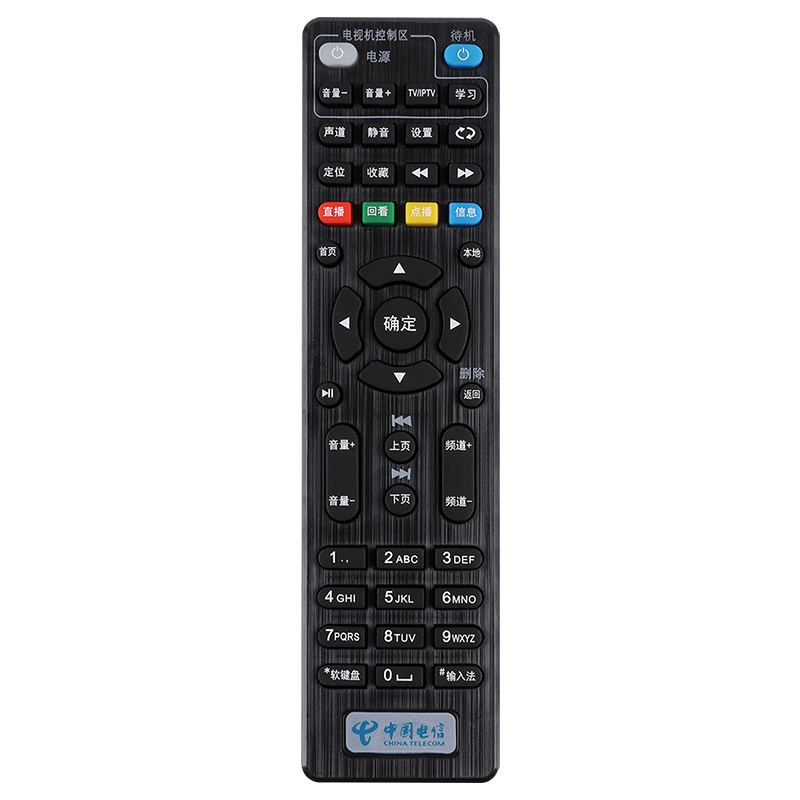适用中国电信 TY1608 TY1208-2/Z 四川天邑 智能电视机顶盒遥控器