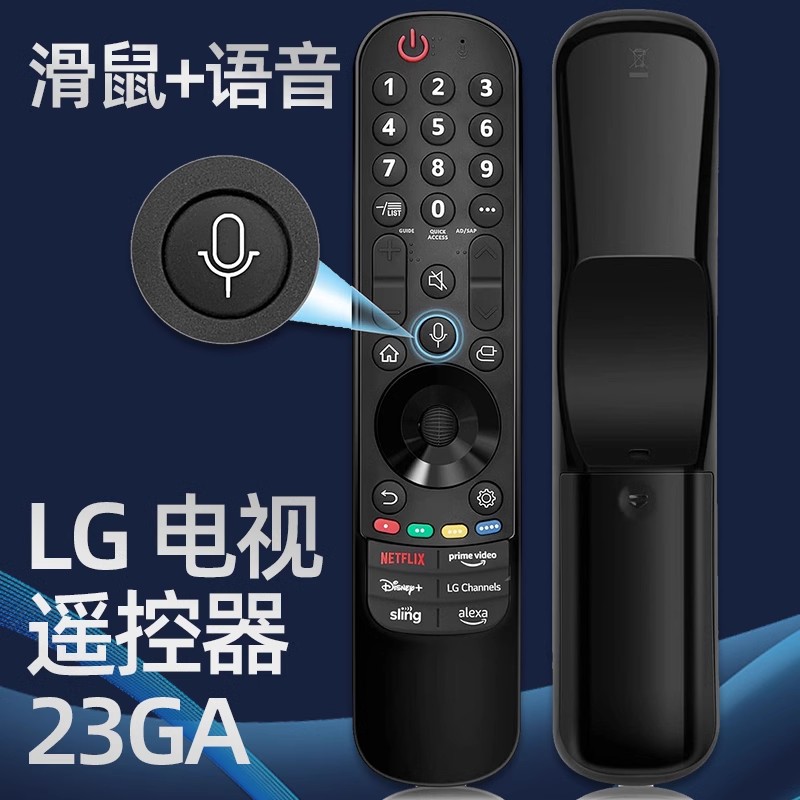 适用于原装LG电视遥控器AN-MR21GC 20GA1C1UP78100PCBNANO786