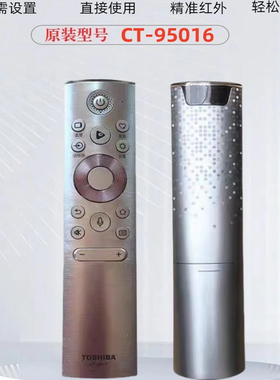 适用于东芝电视遥控器CT-95016 55 65 75C340F M540F M545F