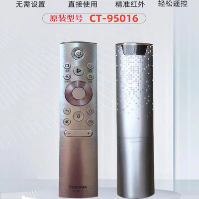 适用于东芝电视遥控器CT-95016 55 65 75C340F M540F M545F