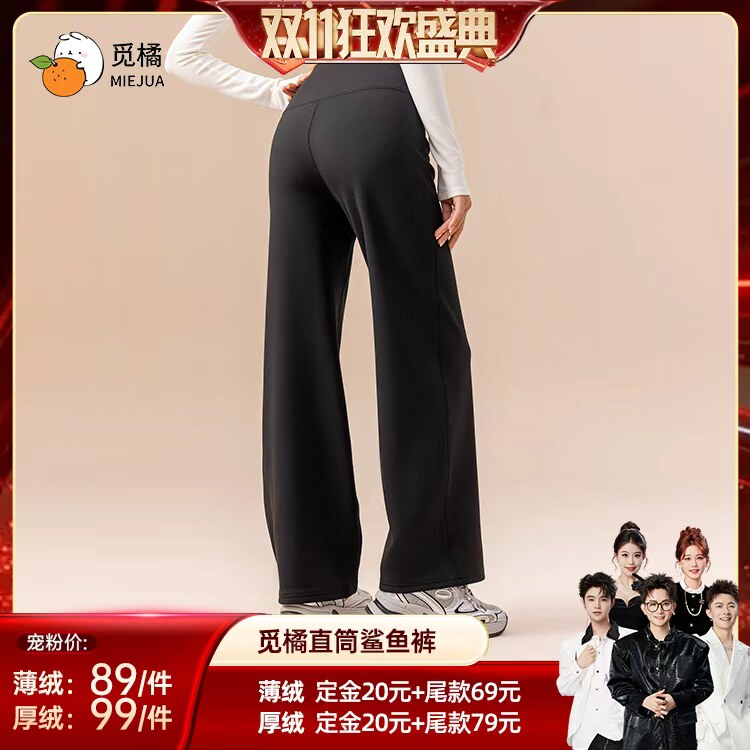 【香菇双11】觅橘新款鲨鱼裤瑜伽裤高腰提臀运动