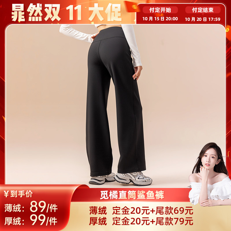 【晁然推荐】觅橘新款鲨鱼裤瑜伽裤高腰提臀运动