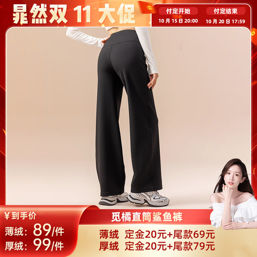 【晁然推荐】觅橘新款鲨鱼裤瑜伽裤高腰提臀运动