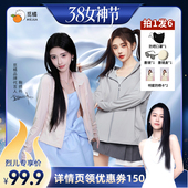 落肩修身 觅橘防晒衣原纱型款 组合外套连帽薄款 烈儿38女神节