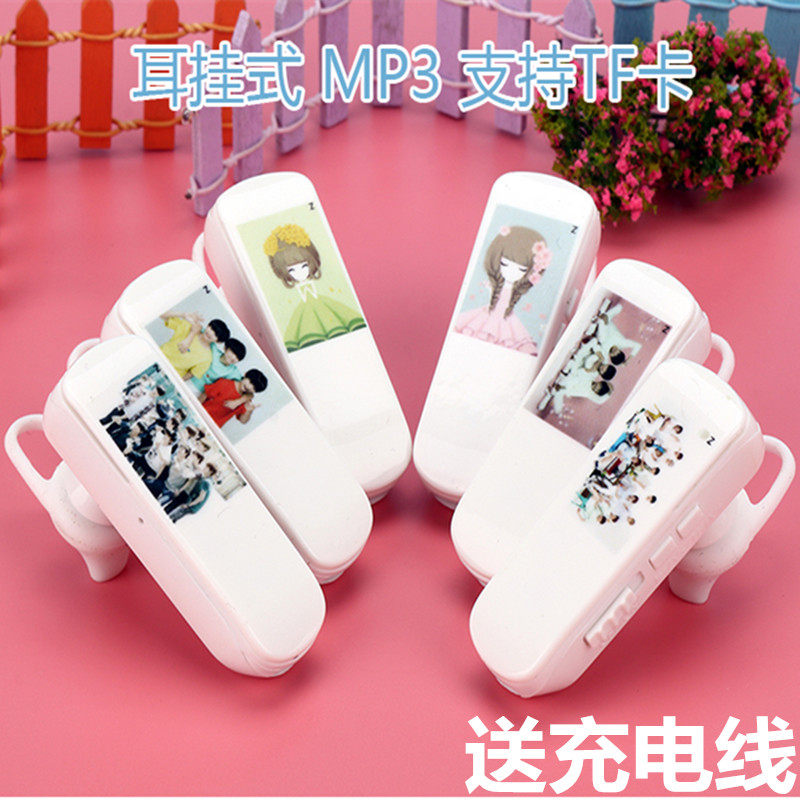 Mini wireless Insert card Earphone mp3 headset player portable student run music Walkmanin the  MP3/MP4/iPod/Recording pen  category - from Buy2taobao.com to provide professional Taobao agent buy service