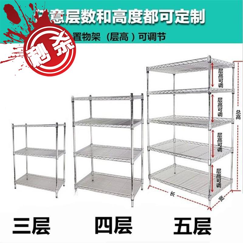o五层杂物架货架置物架厨房收纳架库房储藏架阳台储物架金属层架