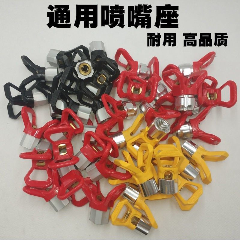 high pressure Spraying machine Stainless steel injector Wagner domestic Spraying machine Duckbill cap injector Spray gunin the Hardware/Tool , Power Tools , Other electric tools  category - from Buy2taobao.com to provide professional Taobao agent buy service