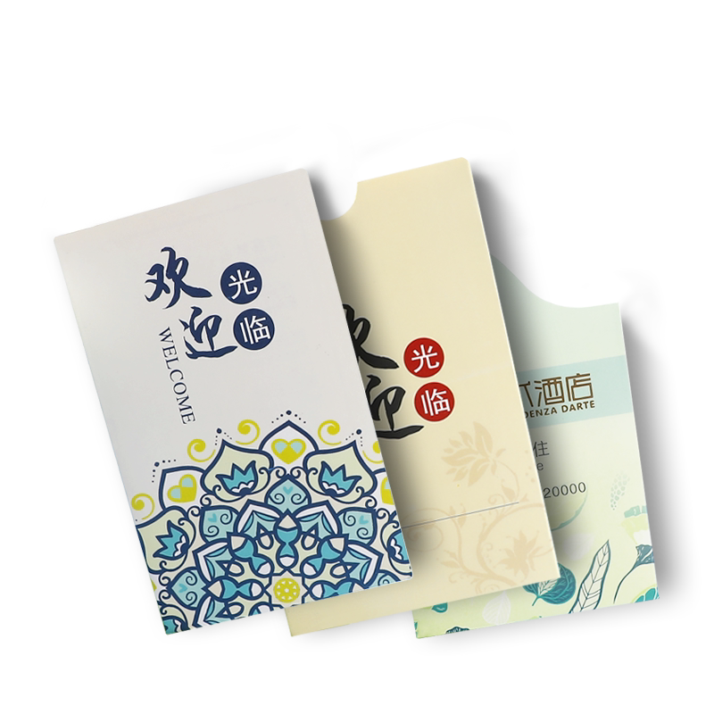 酒店房卡套定制一次性国际商务连锁会所公寓宾馆名宿客栈IC感应磁条房卡门卡专用门禁卡袋定做logo制作通用