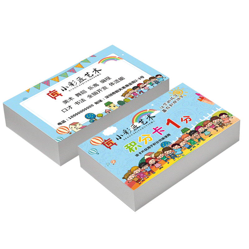 唯洋旗舰店积分奖励卡定制集赞集点会员卡定做次数奶茶饮品美容美甲店设计制作活动卡片牌积分币小朋友小学生