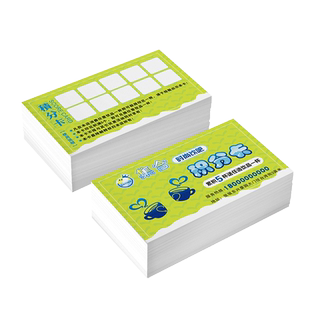 快餐会员积分卡奖励卡定制集赞集点集分集杯定做次数贺卡奶茶小卡宣传手写制作活动新年愿望英语单词印章卡片