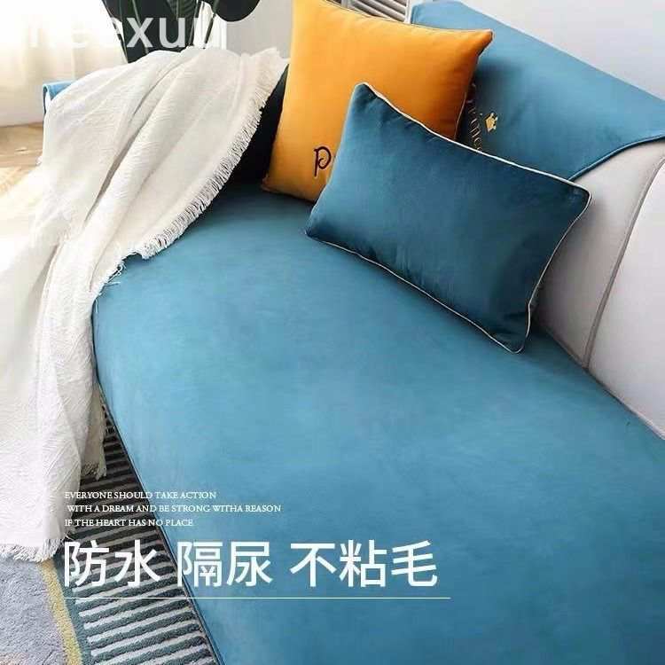防北欧不粘毛沙发套垫防滑贴沙发垫坐垫巾污渍隔尿简约罩防水毛绒|ruв категории домашний ткань, подушка/обивка/подушки на диване, подушки на диване - от Buy2taobao.com для оказания профессиональной услуги покупки агента Taobao