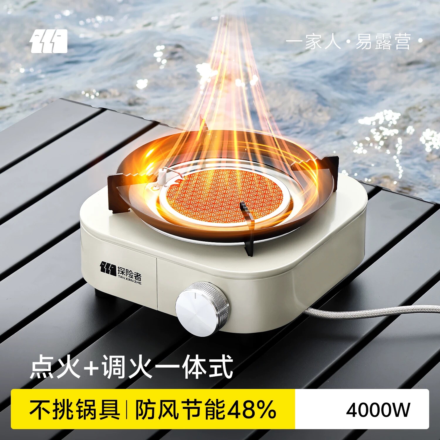 分体式卡式炉户外便携式新款炉具燃气炉露营炊具煮茶炉红外线炉头