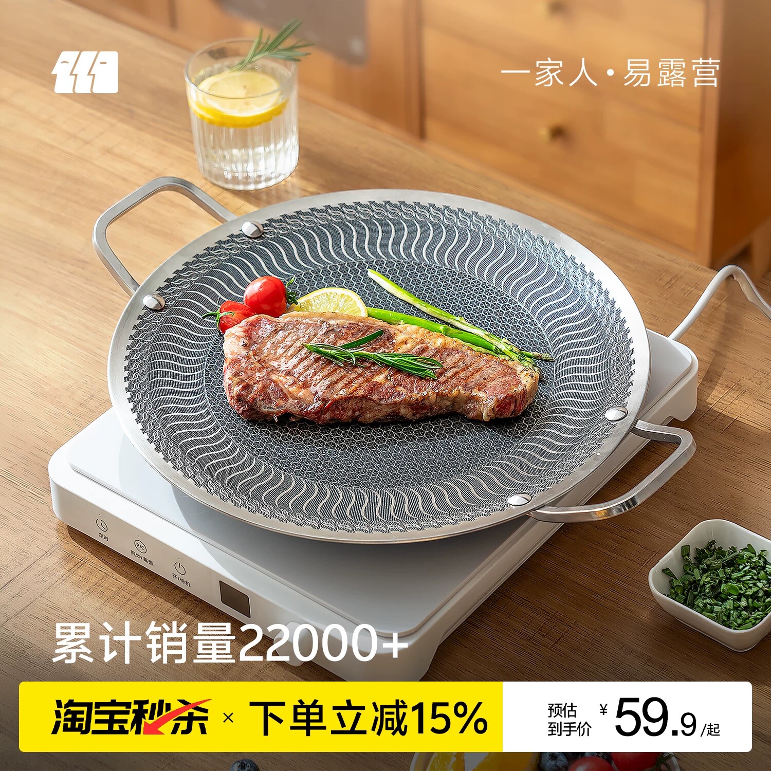 探险者户外烤盘烧烤盘韩式烤肉锅露营家用304不锈钢电磁炉双用