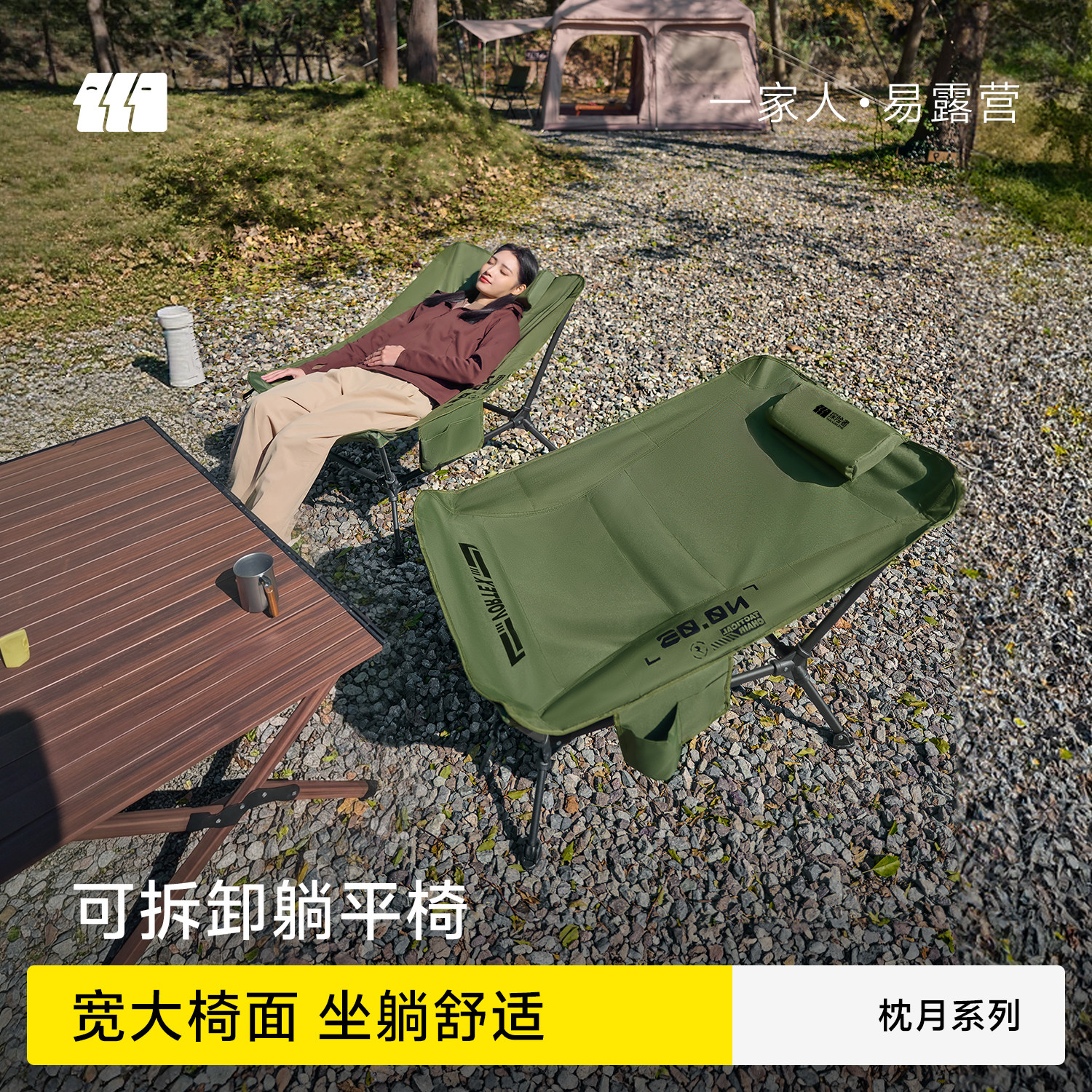 探险者躺平椅折叠躺椅户外折叠椅