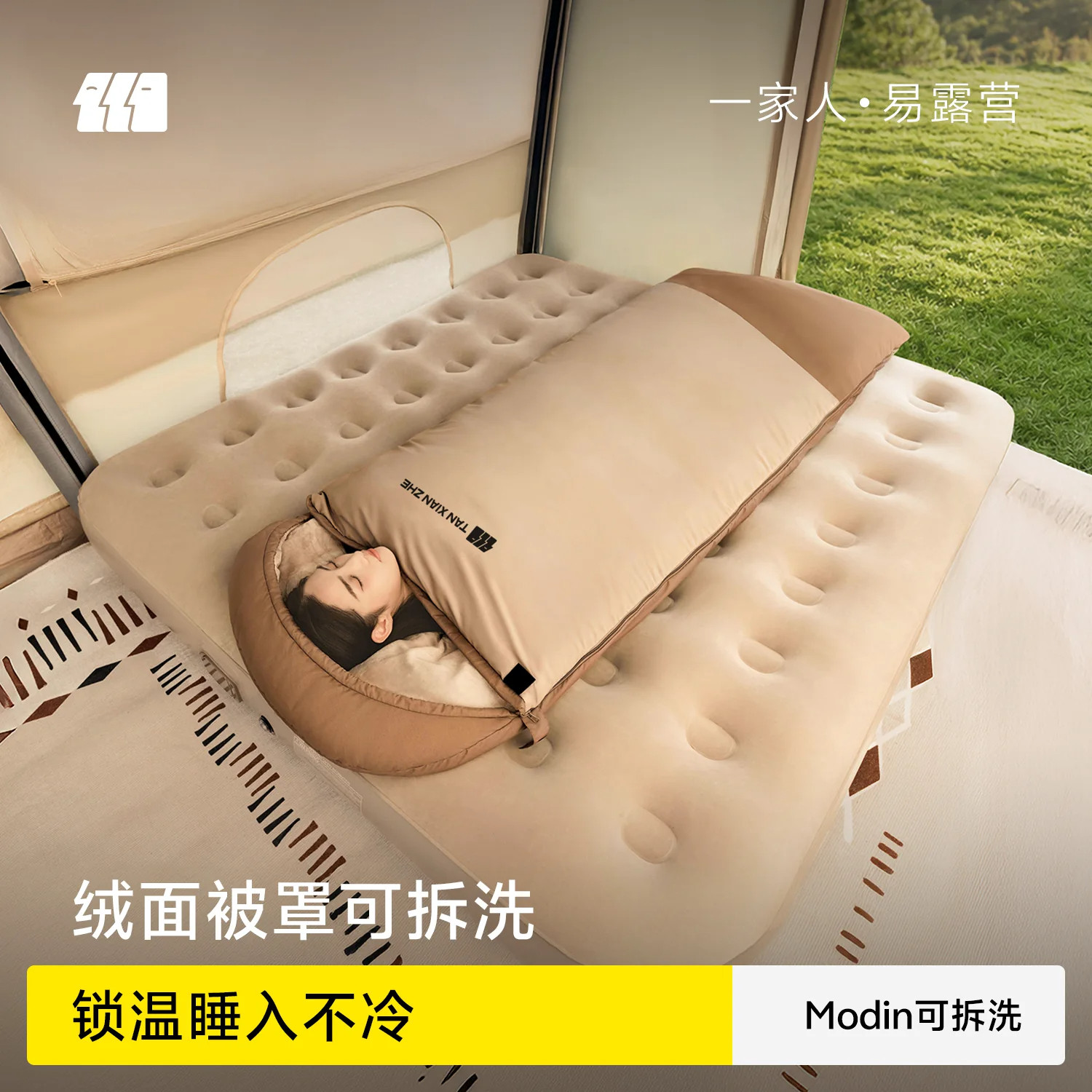探险者可拆洗加绒睡袋旅行便携式