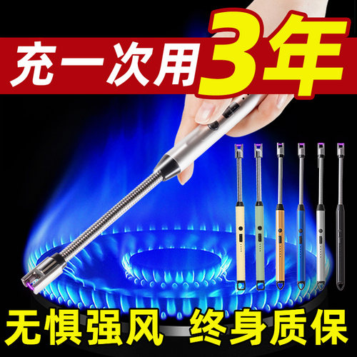 煤气灶点火器电子脉冲长