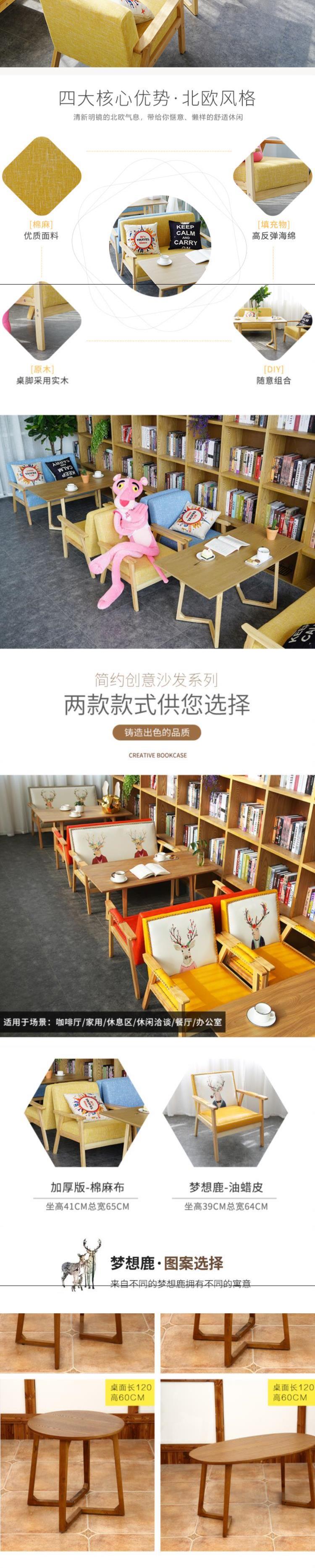 Tây sữa trà cửa hàng ghế sofa da d mô hình thanh giải trí ba cuộc họp ghế trong nhà kinh doanh đồ nội thất món tráng miệng nhỏ - FnB Furniture mẫu chân bàn đẹp