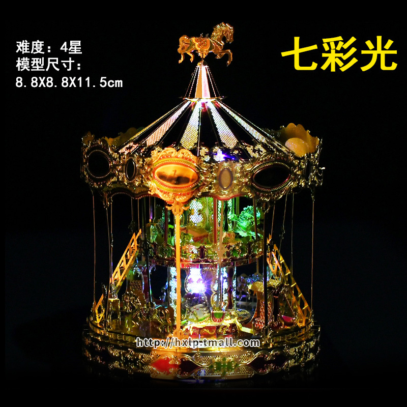 日本3d立体拼图金属模型旋转木马模玩建筑拼装益智玩具成人手工在类目 玩具/童车/益智/积木/模型, 串珠/拼图/配对/拆装/敲打玩具, 拼图/拼板中 - 来自Buy2taobao.com提供专业的淘宝代购服务