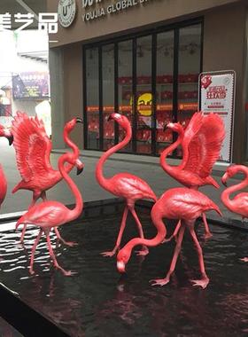 户外园林花园庭院婚庆布置装饰玻璃钢仿真火烈鸟雕塑模型落地摆件