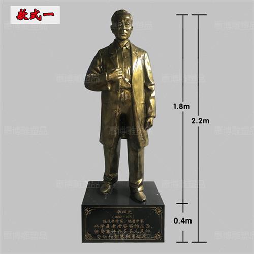 铸铜校园名人袁隆平雕塑杂交水稻之父半身厂家直销景观园林摆件