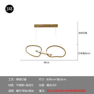 现代餐厅吊灯北欧简约商场吧台创意设计师服装 店不锈钢环形灯轻奢