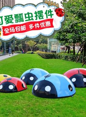 户外草坪仿真甲虫雕塑摆件公园玻璃钢七星瓢虫大摆件甲壳虫装饰品