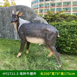 仿真写实动物角马雕塑摆件户外草坪公园林景观装 饰小品模型玻璃钢