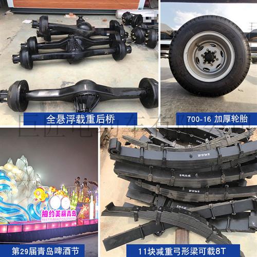 定制生产巡游花车底盘游乐园观光彩车庆典底盘四轮底盘车架厂家