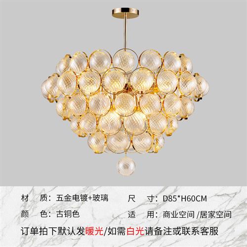 后现代简约设计师金属吊灯轻奢装饰客厅卧室餐厅样板房玻璃吊灯