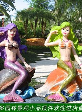 玻璃钢仿真美人鱼摆件大型卡通人物雕塑户外海洋沙滩景观装饰美陈
