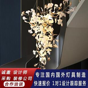 客厅灯别墅陶瓷银杏叶复式 楼loft大吊灯轻奢大厅灯挑空酒店大堂灯