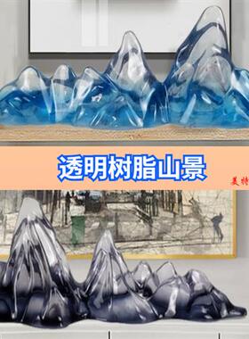 现代创意雕塑透明树脂假山工艺品样板房别墅酒店会所玄关装饰摆件