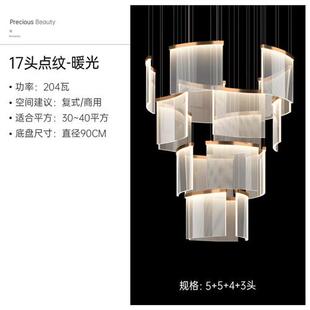 复式 楼大吊灯简约现代亚克力灯具北欧创意楼梯别墅中空轻奢客厅灯