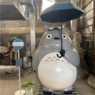 大型玻璃钢龙猫雕塑宫崎骏日本日漫动漫卡通人物模型公仔摆件装 饰
