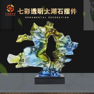工厂直供透明树脂太湖石雕塑摆件酒店会所样板房别墅大堂七彩装 饰