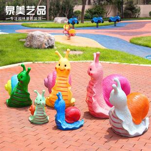 户外卡通可爱蜗牛树脂摆件别墅庭院花园院子田园动物雕塑装 饰品