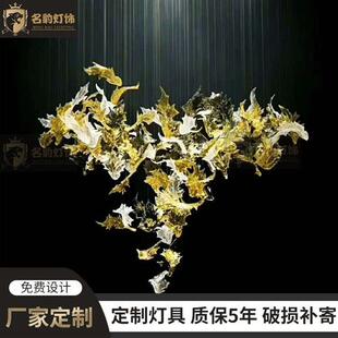 酒店ktv会所大厅天花板装 饰艺术吊灯别墅样房抽象玻璃枫叶工程灯