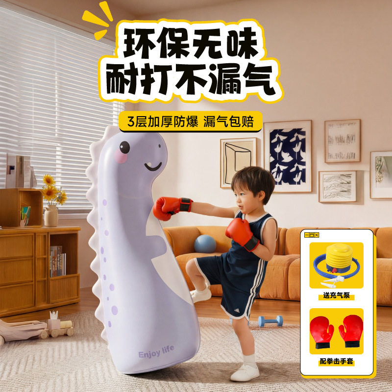 儿童充气拳击柱恐龙不倒翁训练器材拳击手套可折叠自由搏击不倒翁