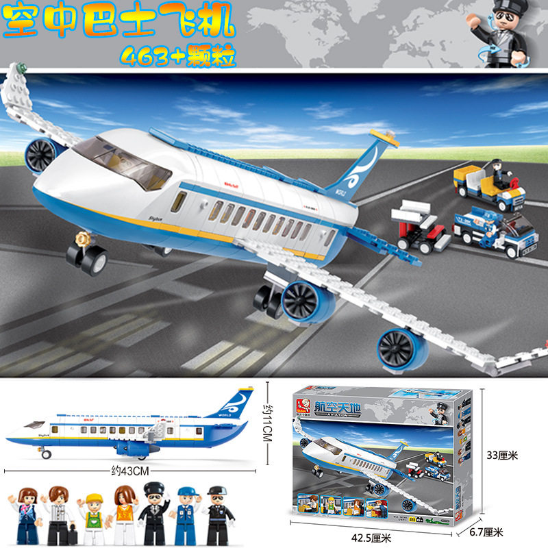 小鲁班B0366空中巴士飞机拼装积木小颗粒儿童玩具男孩礼物批发