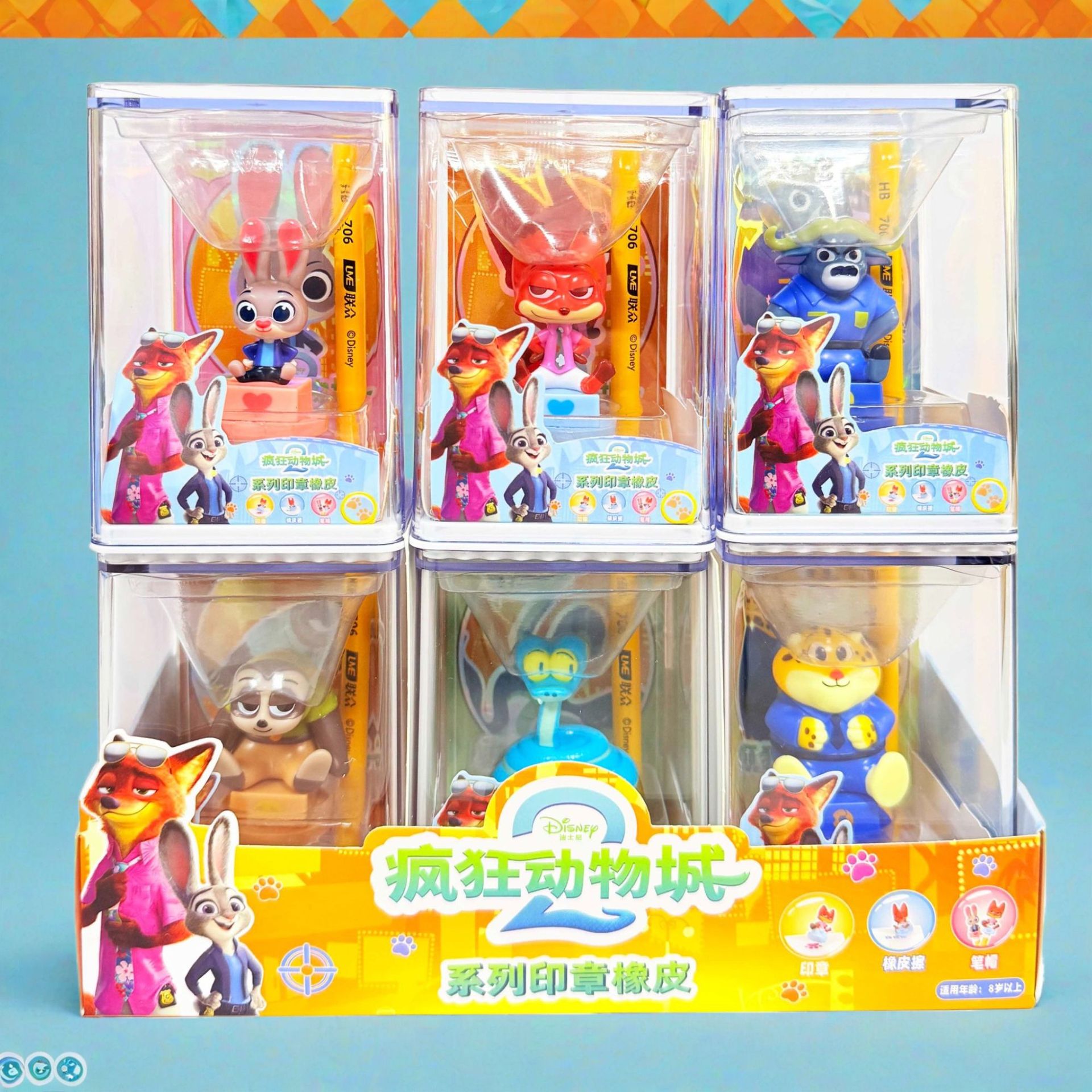 正版 疯狂动物城2 印章橡皮手办玩具 尼克 朱迪 影院同款一件代发