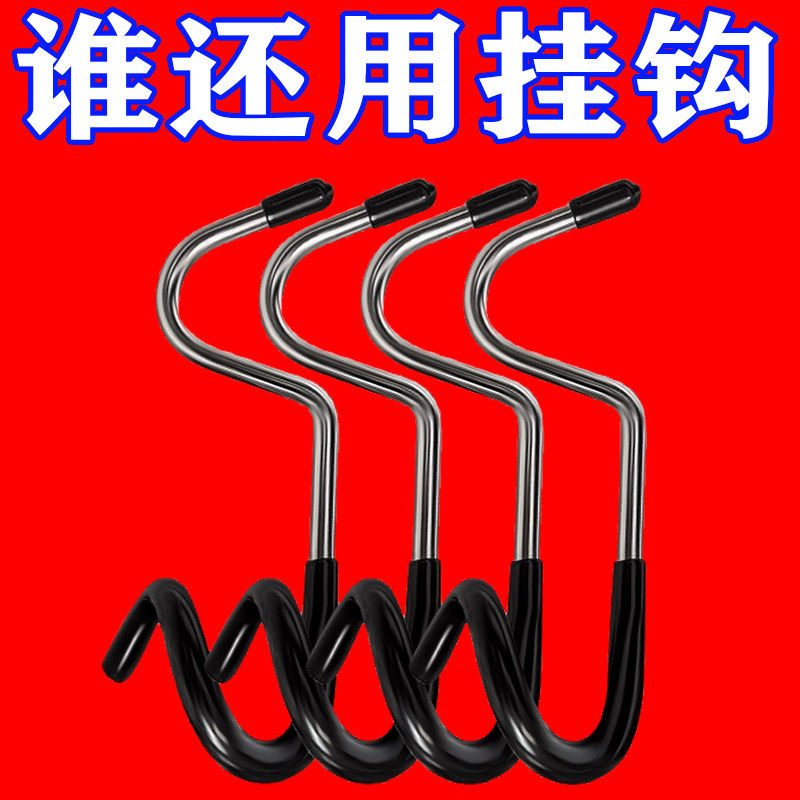 猪尾巴挂钩免打孔阳台不
