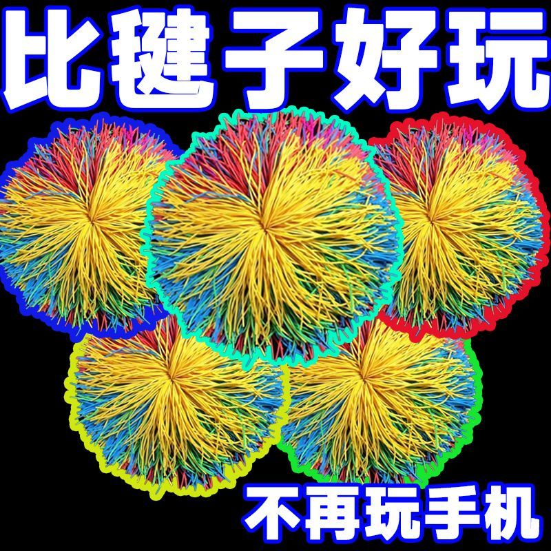 毽子儿童小学生大人耐踢