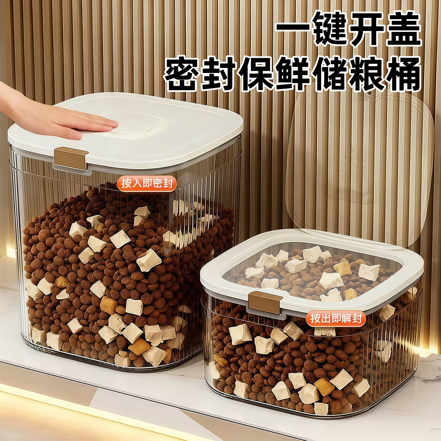 猫粮储存桶狗粮密封桶真