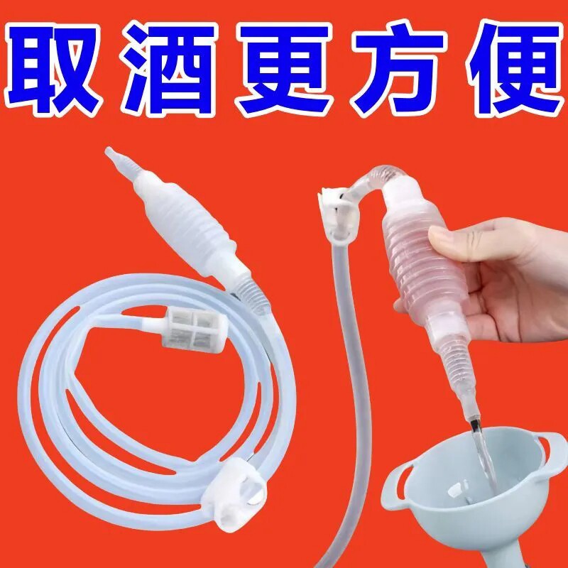 家用抽酒器葡萄酒取自吸