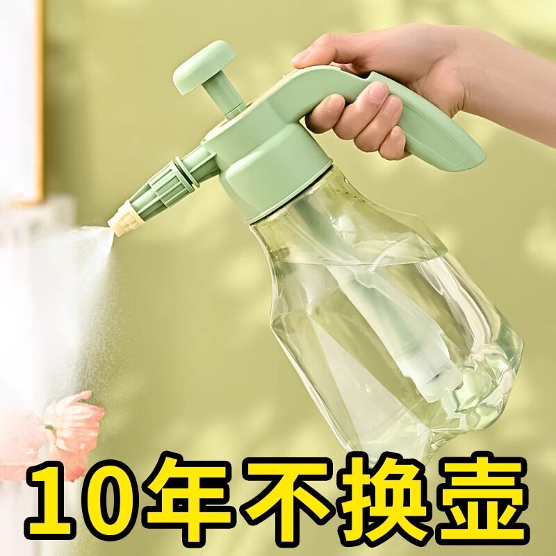 喷壶浇花专用家用淋气压