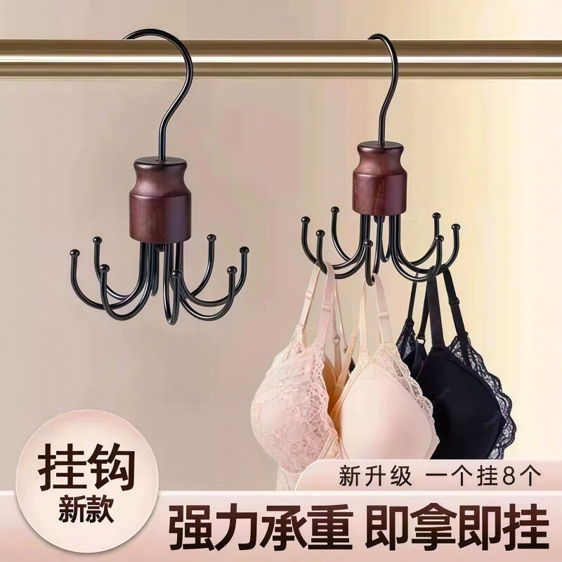 榉木八爪挂钩晾晒可调节