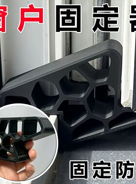 窗挡器固定户锁限位器风