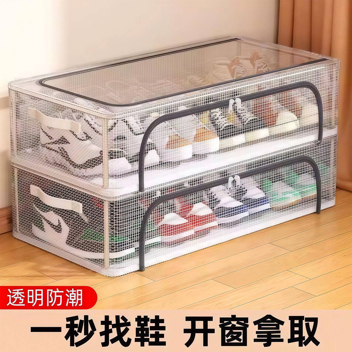 鞋子收纳鞋盒透明省空间鞋柜防尘存放盒可折叠放靴子床底鞋架